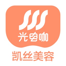 光电咖凯丝美容