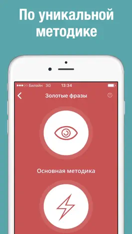 Game screenshot Японский язык для начинающих Слова Бегом apk