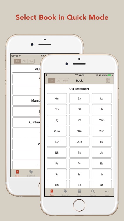 Swahili KJV English Bible