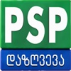 iPSP