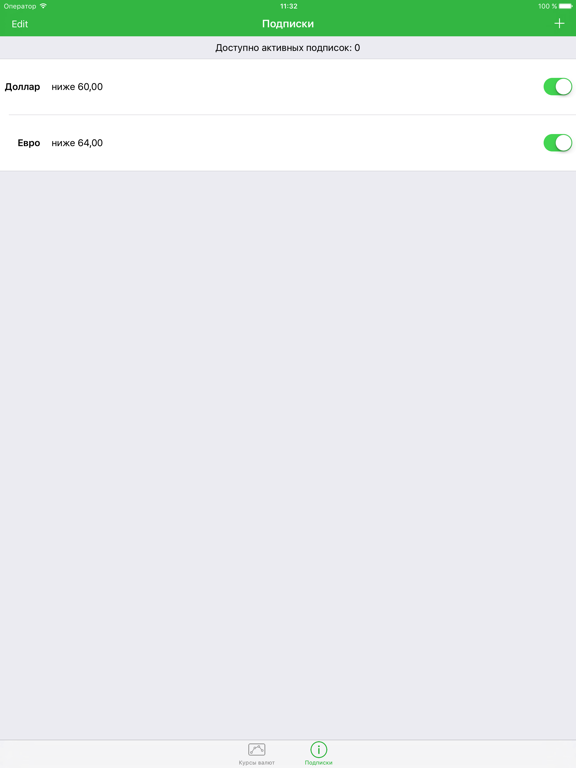Screenshot #5 pour ОК, Рубль - Курс доллара, евро