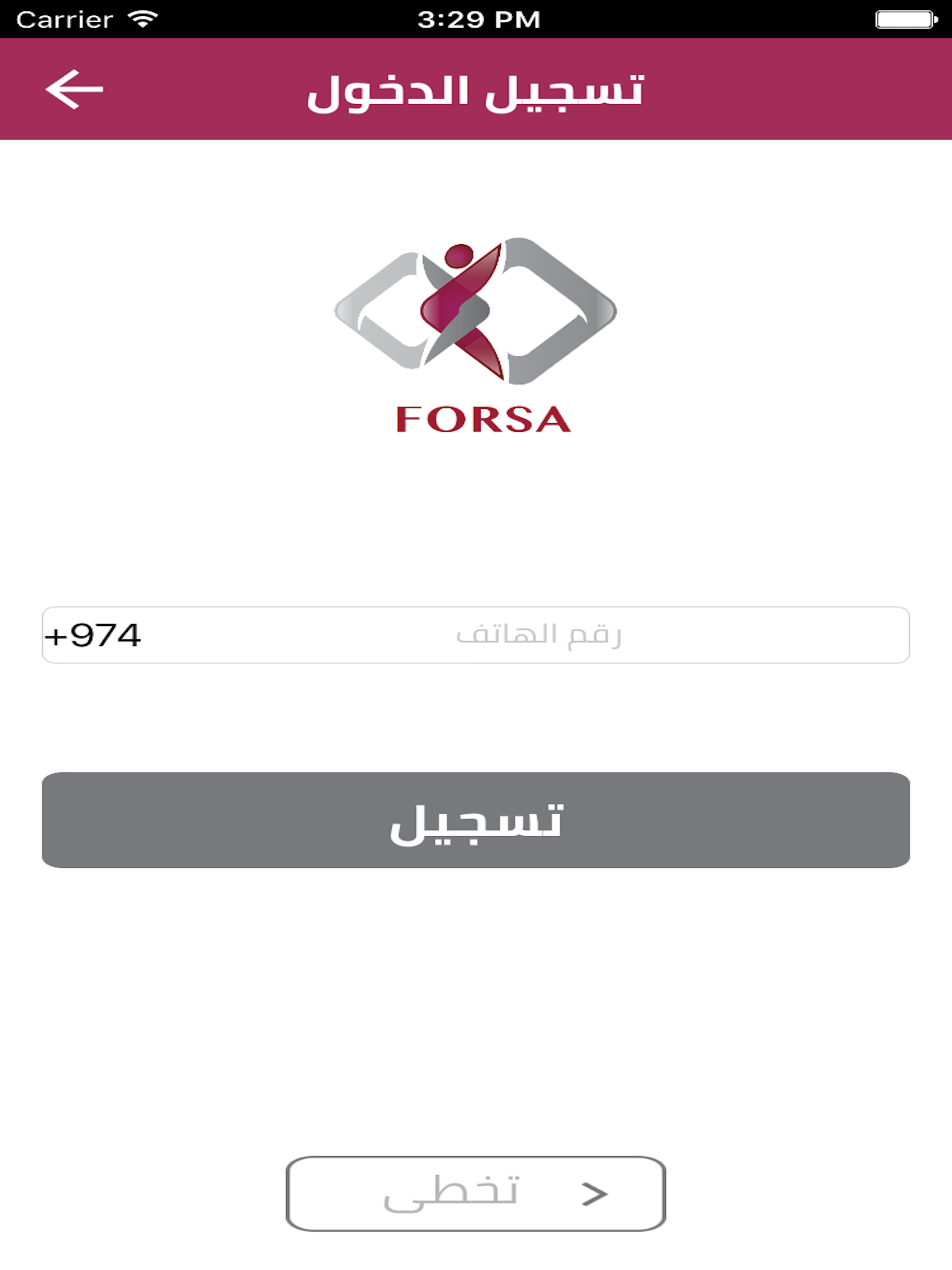 فرصـة