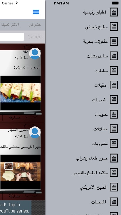 مجموعة الطبخ الشاملة