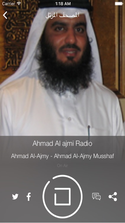 إذاعات القرآن - أشهر القراء - البث المباشر