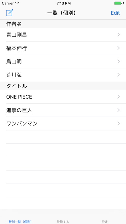 新刊情報チェック-NewBookInfo