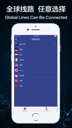 VPN - 超人VPN(SuperVPN)(圖2)-速報App