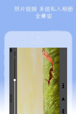 AcropolisX -Protect&Lock Photo screenshot 3