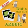 Arabic Kids Flash Card / Easy Teach Arabic To Kids