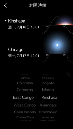 世界時鐘 - World Clock(圖3)-速報App