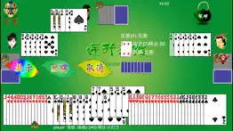 How to cancel & delete 连升茶馆体验版 hd poker tractor tea house lite 4