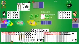 Game screenshot 连升茶馆体验版 HD Poker Tractor Tea House Lite hack