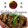 GOLDEN DRAGON HALIFAX