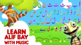 Game screenshot Kids Urdu Qaida Learning 2017 - Bachon ka Qaida apk