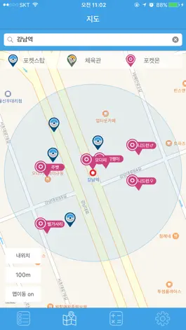 Game screenshot Haunting map, CP Calculator for Pokemon mod apk