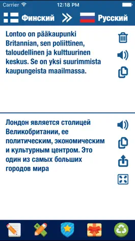 Game screenshot Перевод на финский язык mod apk