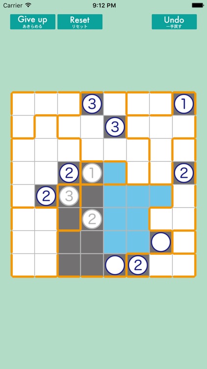 Satogaeri screenshot-3