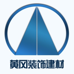 黄冈装饰建材