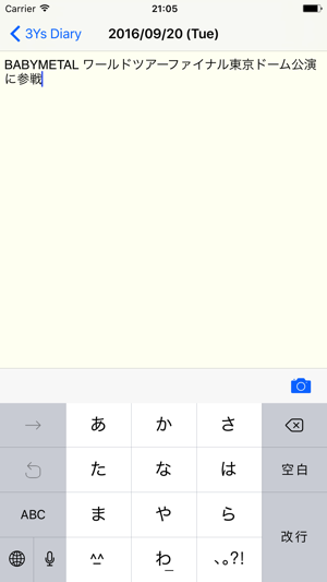 3Ys Diary(圖3)-速報App