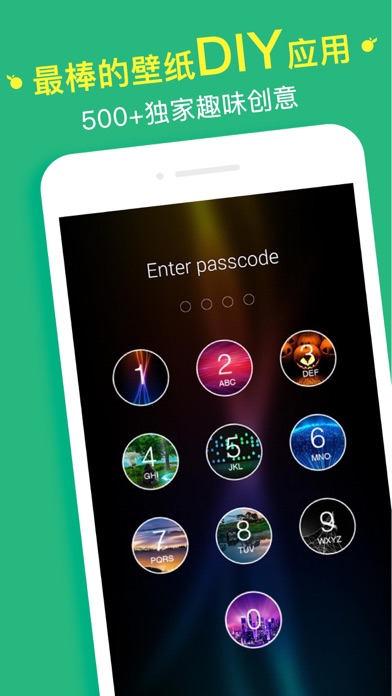 Screenshot #1 pour 鲜柚桌面 : DIY个性手机锁屏和超高清壁纸