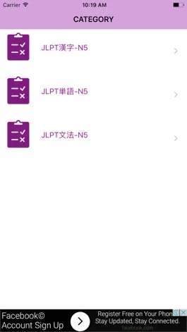 Game screenshot JLPT N5 Test ( Grammar, Vocabulary, Kanji ) mod apk