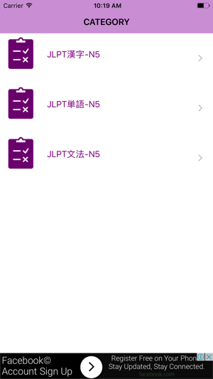 JLPT N5 Test ( Grammar, Vocabulary, Kanji )(圖1)-速報App