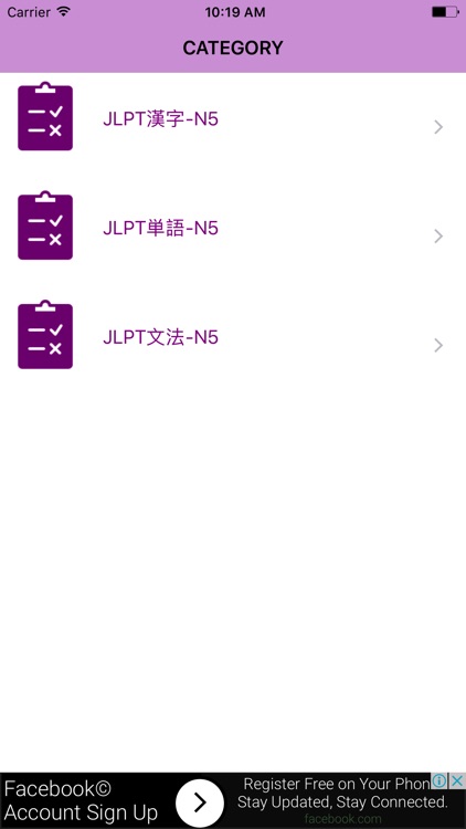 JLPT N5 Test ( Grammar, Vocabulary, Kanji )