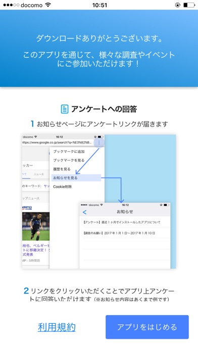 PanelBrowserのスクリーンショット1 PanelBrowserのスクリーンショット1