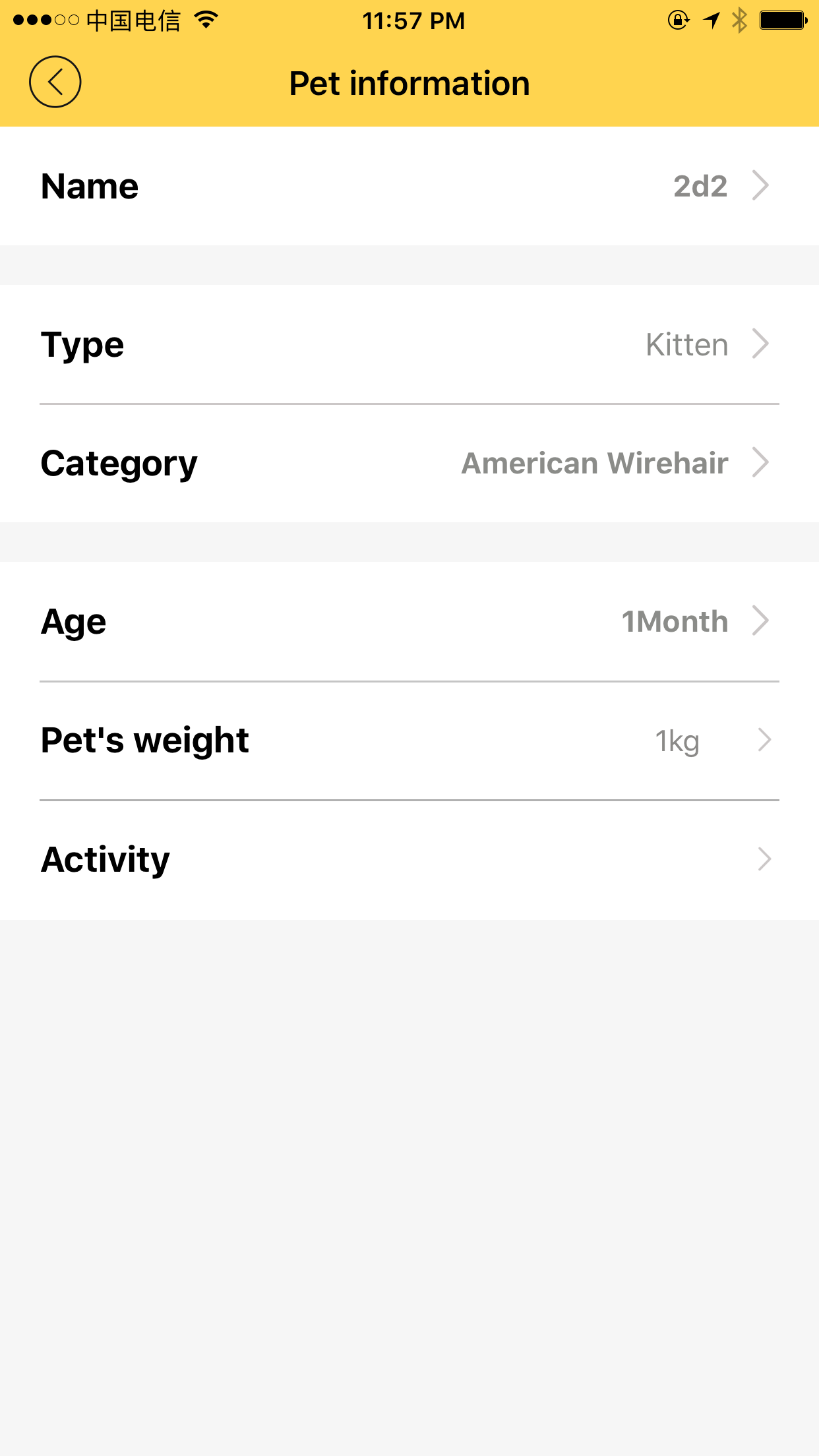 SmartPet screenshot 5