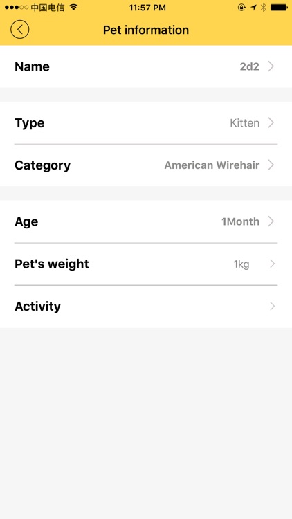 SmartPet screenshot-4