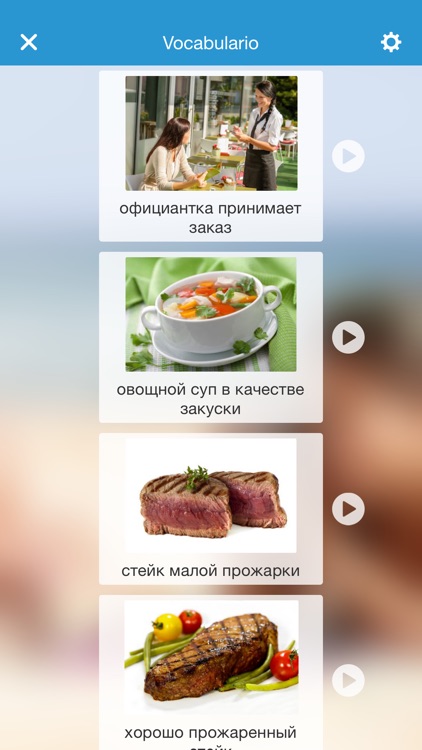 Curso de ruso Vocabulario en ruso Ejercicios screenshot-4