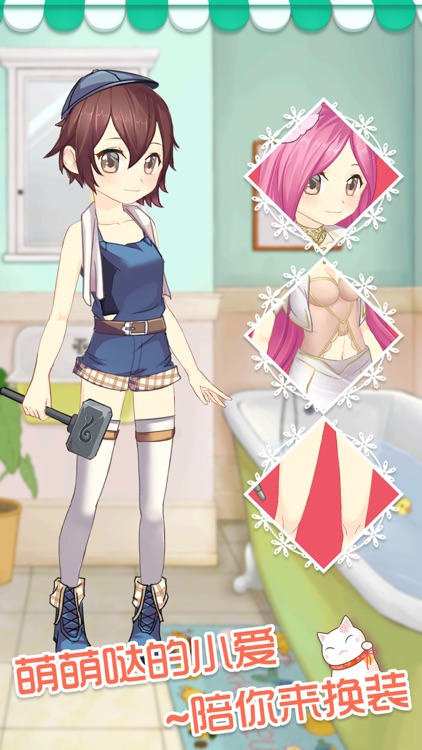 皮卡堂·小爱魔装6-单机乙女换装游戏 screenshot-4
