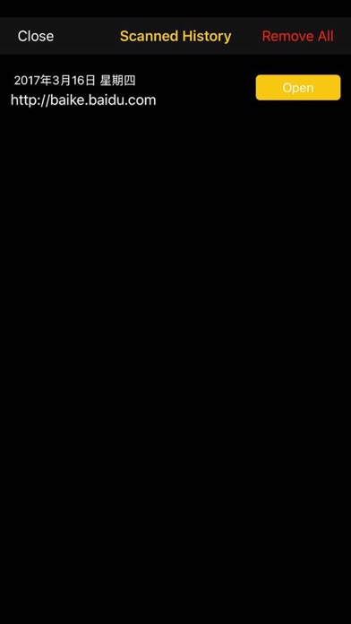 Screenshot #2 pour 二维码大师-最简单快捷好用的一键扫码神器
