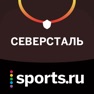 Get Sports.ru  — все о ХК Северсталь for iOS, iPhone, iPad Aso Report