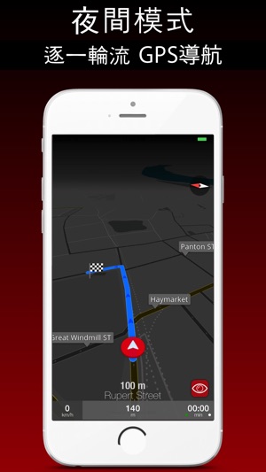 伦敦 旅遊指南+離線地圖(圖4)-速報App