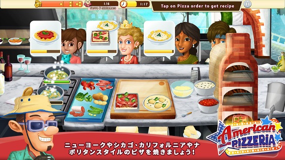 American Pizzeria - Pizza Gameのおすすめ画像2