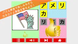 Game screenshot KatakanaStudy : Study Japanese Letters 