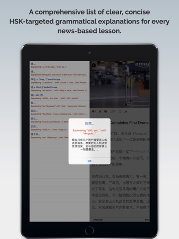 TCB - Read and Learn Chinese screenshot 3