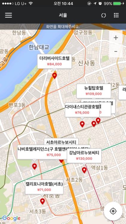 콘도24 - 쉽고 편리한 여행의 시작 screenshot-4