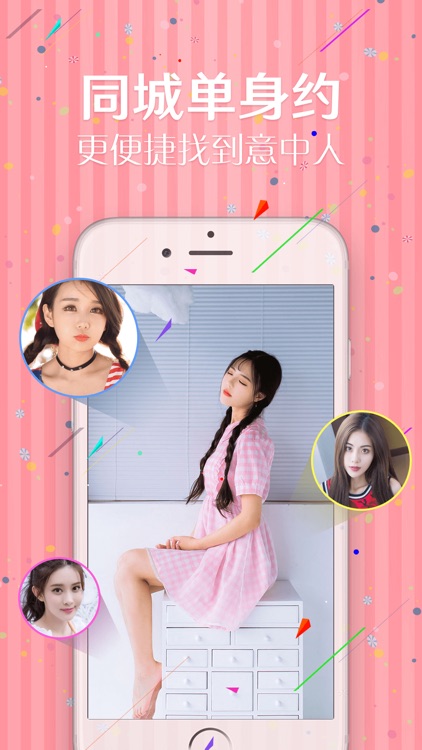 缘分吧