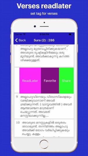 Malayalam Quran and Easy Search(圖3)-速報App