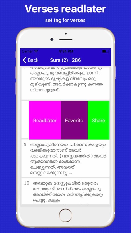 Malayalam Quran and Easy Search