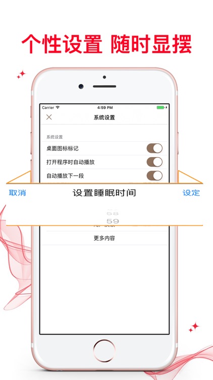 【火】中醫裏的養生智慧-健康生活新方法