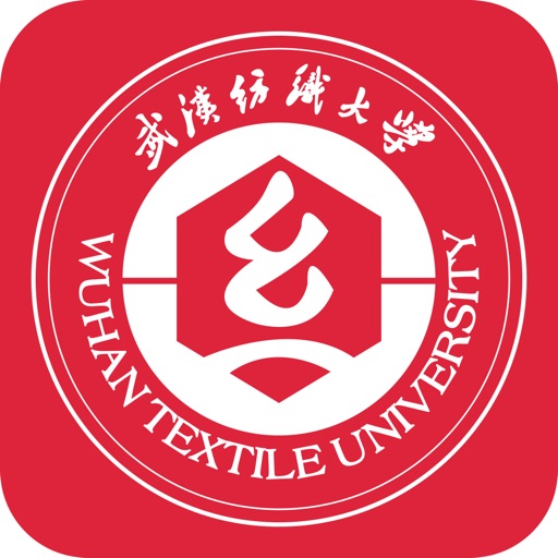 武汉纺织|武汉纺织大学数学与计算机学院 icon
