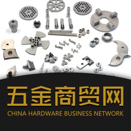 中国五金商贸网