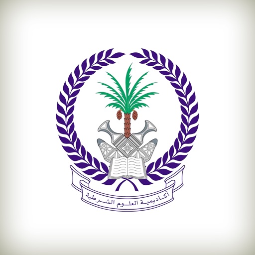 Sharjah Police Academy - اكاديمية العلوم الشرطية