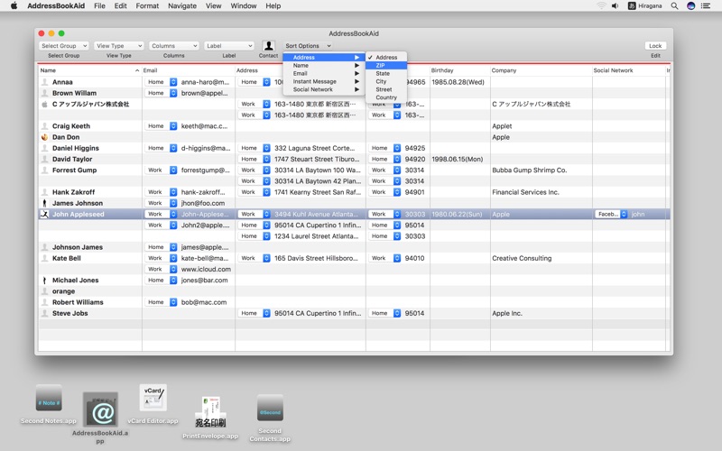 Screenshot #1 pour AddressBook Aid