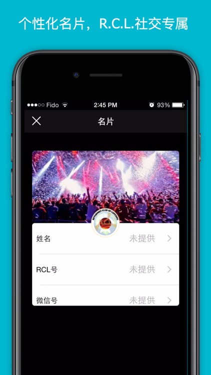 R.C.L. 兰州海归联盟