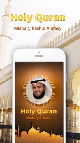 Holy Quran - Mishary Rashid Alafasy - offlineのおすすめ画像1