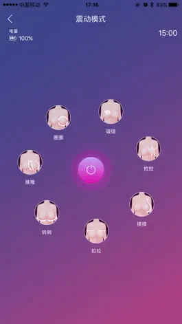 Game screenshot Wake up youth hack