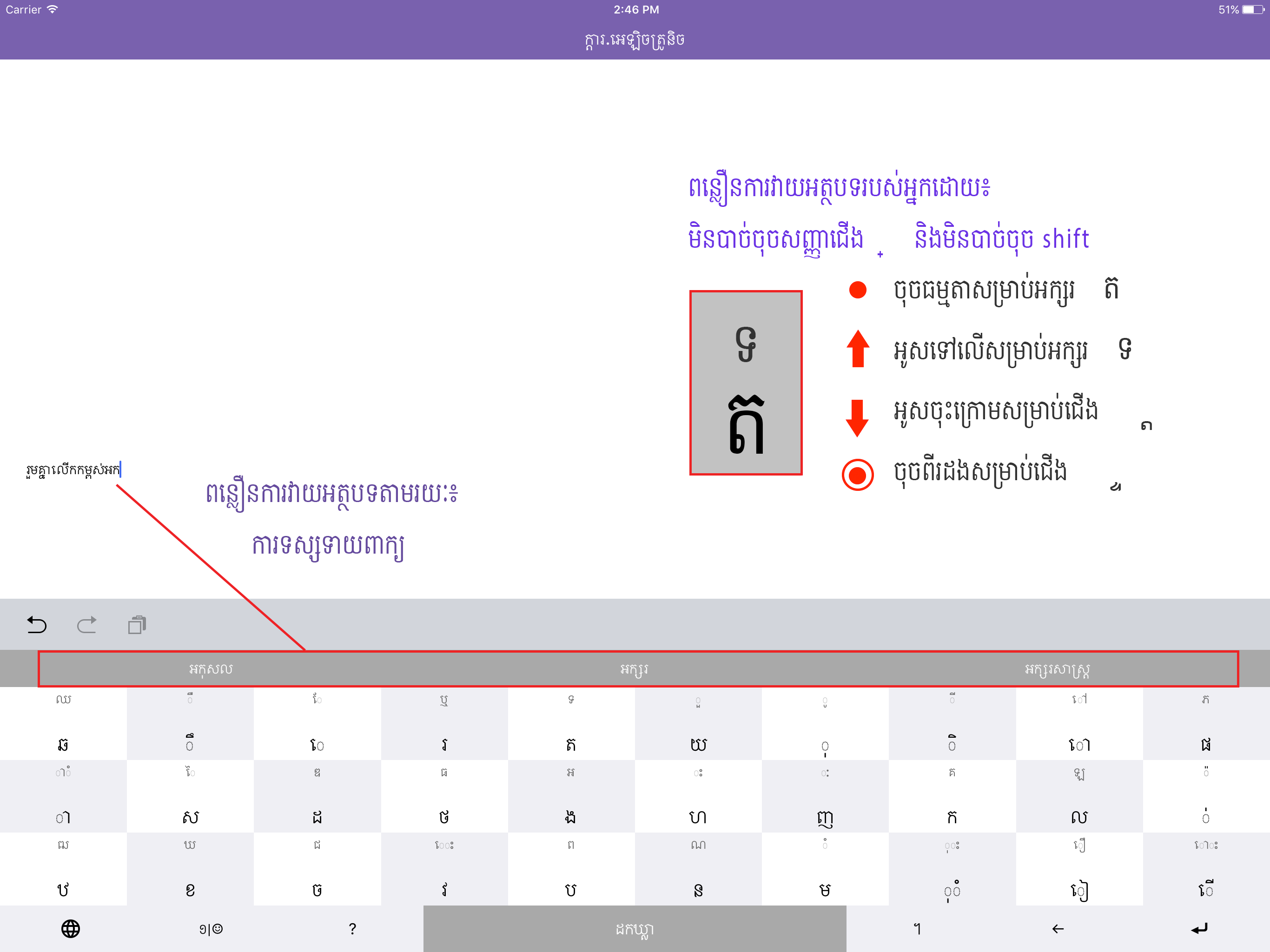 https://is1-ssl.mzstatic.com/image/thumb/Purple111/v4/69/5c/59/695c59a0-2fb4-a6b1-e95d-0dfb01e8d801/pr_source.png/2732x2048.png